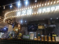 -美芝莲(领展购物广场中关村店)