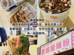 -郑庄脂渣海鲜楼(九水路店)