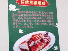 -澳门陈光记烧味饭店(万象城店)