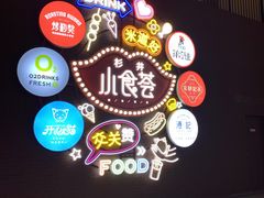 -宁波杉井奥特莱斯广场