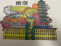 -老门东历史文化街区