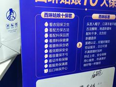 -西琳姑娘·新疆冰淇淋酸奶茶(南开大悦城店)