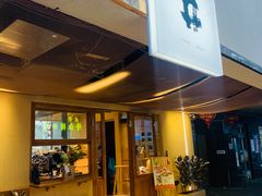 门面-天井·丑面包搭咖啡