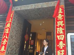 -大良毋米粥(锦龙路总店)