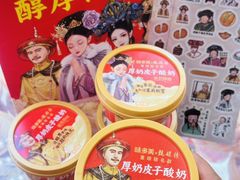 -味多美蛋糕(双安店)