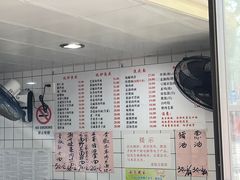 -老地方面馆(思南路店)