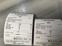 账单-芬芳甜品(同福路店)