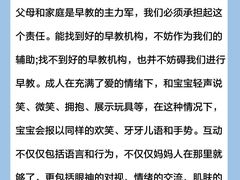 -古力古利托育早教中心(澳门路校区)