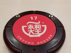 -永和大王(春日上新·阜成门店)