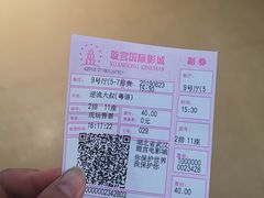 -璇宫国际影城(江汉路店)