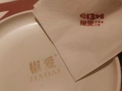 -椒爱水煮鱼川菜(CBD万达店)