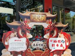 -老船舫·现做活鲜鱼馆(东郊记忆店)