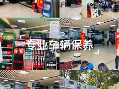 -壹伍陆连锁汽车维修美容(宝安中心区店)