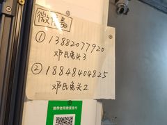 -邓氏兔头