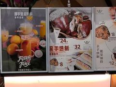 -THE WOODS 简餐 (国贸商城店)