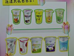 -扬大康源乳业鲜奶吧(大学北路店)