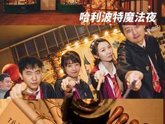 -桔子文创·企业团建·活动策划·拓展会议
