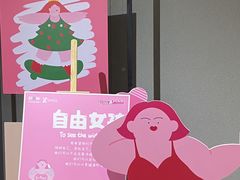 -南京时尚莱迪购物广场(正洪街店)
