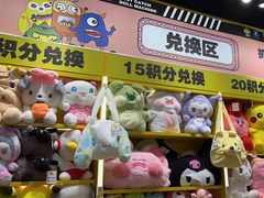 -娃娃集合营(上海闵行天街店)
