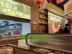 -狐狸爱上椰子鸡(滨江星光大道店)