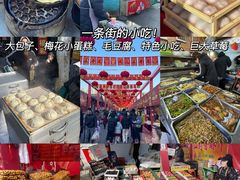 -食鸡公社辣子鸡·潍坊菜·烧烤