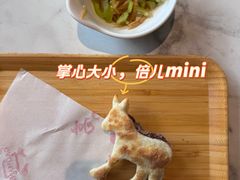 -高玛纳驴肉火烧(一世界店)