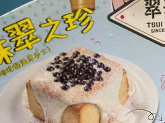 -翠华餐厅(东门店)