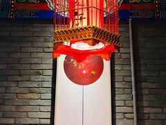 -北平食府.北京烤鸭(亦庄店)