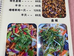 -标记好食