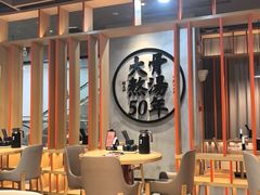 -味千拉面(煌华新纪元购物广场店)