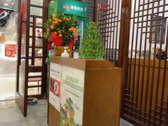 -盈田盈粥庄(博山东路店)