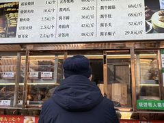 -清真·鸦儿李记·小馆(后海店)