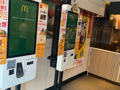 -麦当劳(交道口店)