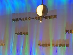 -烹然四季椰子鸡火锅(姚家园万象汇店)