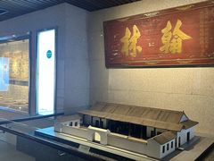 -湖南大学-中国书院博物馆