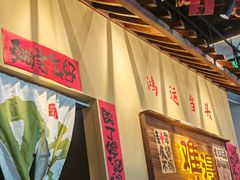 -蜀川川破店·江湖菜·烧烤(北京首店)