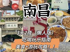 -观宴·品质赣菜(高新大道店)