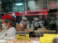 -鲍师傅糕点(春熙路店)