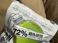 -同心烧烤(总店)
