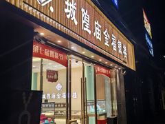 -复旦软件园