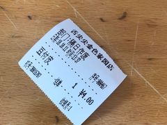 账单-舌尖尖牛肉面(甘南路店)