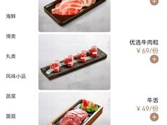 -湊湊火锅·茶憩(石家庄万象城店)