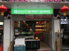-但家香酥鸭(花溪民主路店)