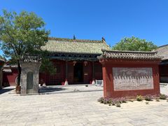 -宋太祖黄袍加身处文管所