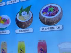 -椰吉满•鲜椰饮品(侨港黑金冠好店)
