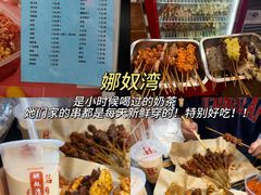 -苏坦土耳其西餐厅(玉林店)