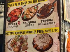 -富乐满韩国正宗炸鸡韩国料理(虹泉路店)