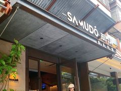 -双门洞·森系料理(体育西店)