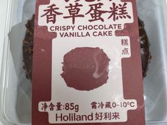 -好利来(南京路一店)