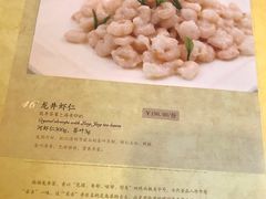 菜单-楼外楼(西湖景区孤山路店)